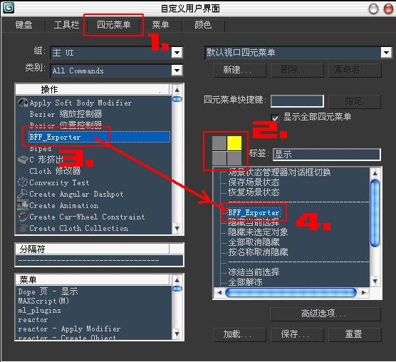 3DMax模型转换器插件如何使用？3DMax模型转换器插件使用教程