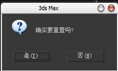 3DMax模型转换器插件如何使用？3DMax模型转换器插件使用教程