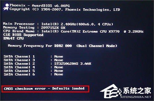 電腦開機(jī)提示“CMOS checksum error-Defaults loaded”怎么辦？