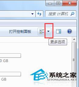 Win7如何提升资源管理器的浏览速度？