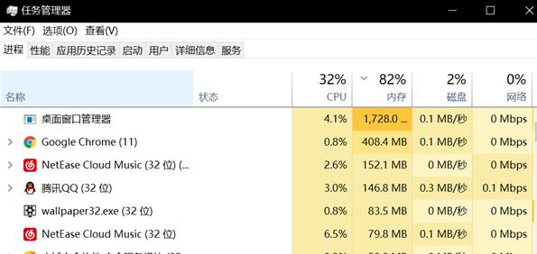 桌面窗口管理器占用大量內(nèi)存怎么辦？桌面窗口管理器占用大量內(nèi)存解決方法