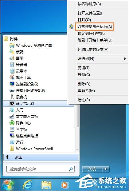 C盤哪些文件可以刪除？Win7系統(tǒng)C盤瘦身三大方法介紹