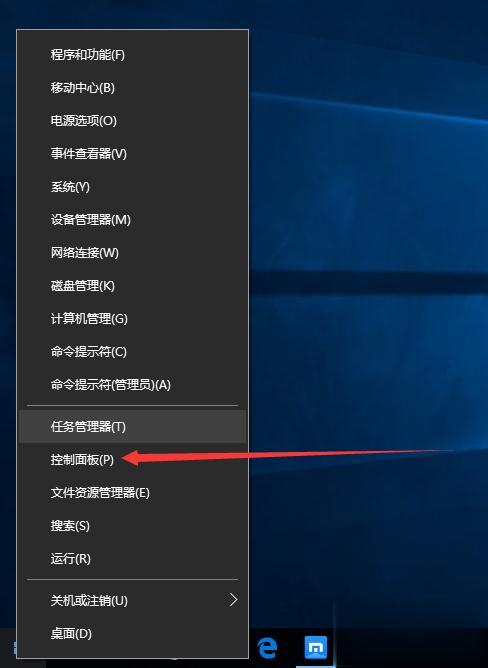 Windows10系统玩游戏时如何关闭输入法？