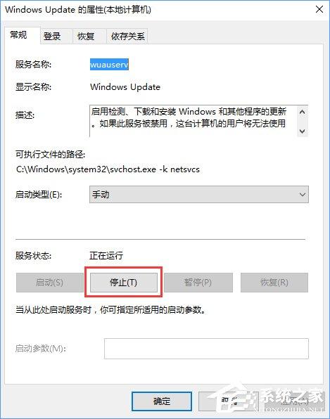 Win10升级报错“0x800704c7”的应对措施