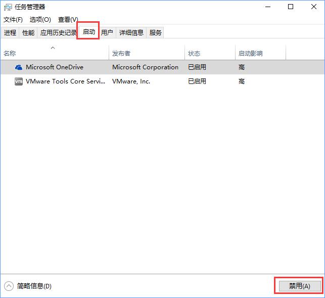 Win10升级报错“0x800704c7”的应对措施