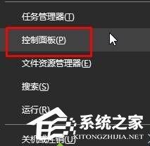 Win10系統(tǒng)提示“GeForce Experience遇到錯誤且必須關閉”怎么解決？