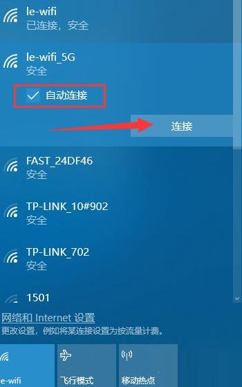 台式电脑怎么连wifi无线网络？小编教你台式电脑快速连接wifi无线网络