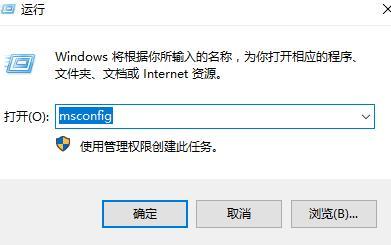 Win10的控制面板打开就闪退怎么办？