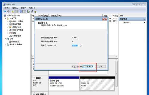 Win10固态硬盘256怎么分区好？固态硬盘256最佳分区