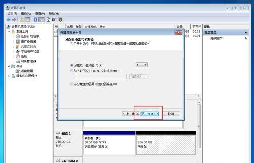 Win10固态硬盘256怎么分区好？固态硬盘256最佳分区