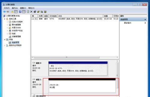 Win10固态硬盘256怎么分区好？固态硬盘256最佳分区