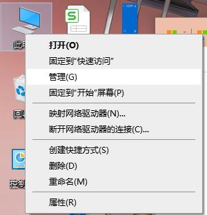 Win10電腦怎么查看自己電腦的配置？查看電腦配置方法