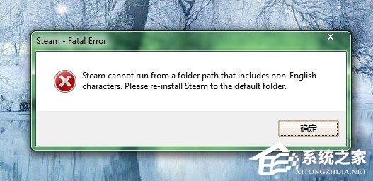 Steam打不开怎么办？如何解决？