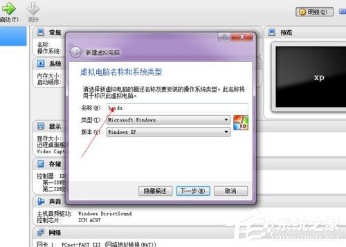 VirtualBox怎么用？如何使用虚拟机VirtualBox？