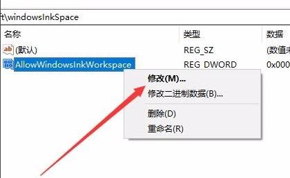 Win10键盘按w弹出工作区怎么办？Win10键盘按w弹出工作区解决办法