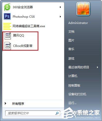 Windows7桌面圖標顯示不正常怎么恢復(fù)？