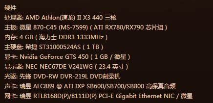 電腦幀數(shù)低怎么辦？幀數(shù)低的解決方法