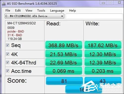 如何验证4K是否对齐？新买的固态硬盘4K对齐方法介绍