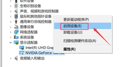 右键没有nvidia控制面板怎么办？