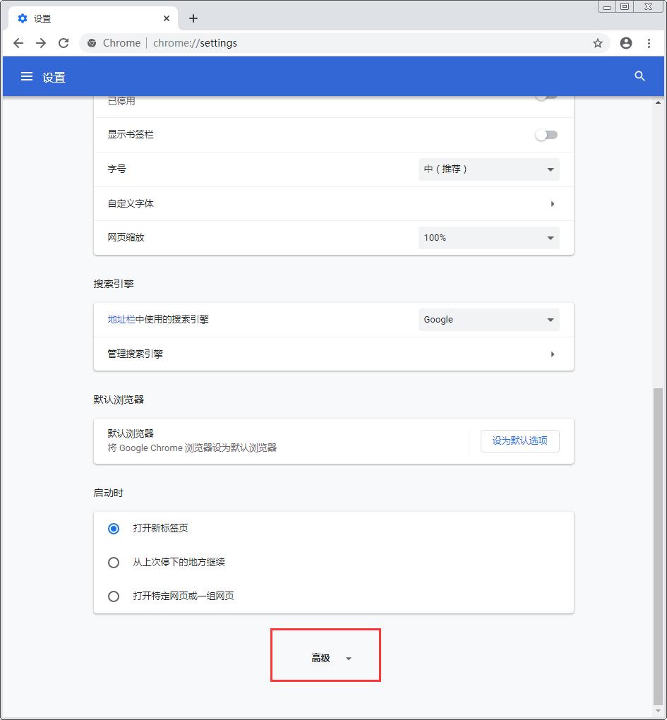 谷歌浏览器怎么打开flash？Chrome启用flash插件技巧分享