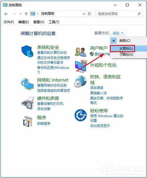 Win10屏幕键盘怎么打开？Win10打开屏幕键盘的方法