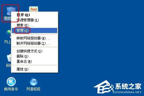 WinXP系統(tǒng)怎么更新顯卡驅(qū)動？顯卡驅(qū)動升級的操作教程