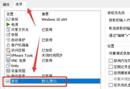 虚拟机无法安装Win11怎么办？虚拟机无法安装Win11的解决方法