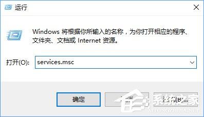 Win10无法上网提示"以太网"没有有效的ip配置怎么办？