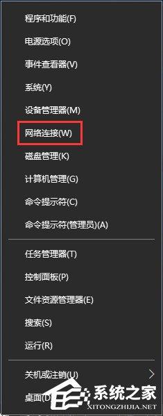 Win10无法上网提示"以太网"没有有效的ip配置怎么办？