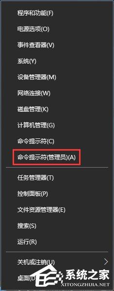 Win10无法上网提示"以太网"没有有效的ip配置怎么办？