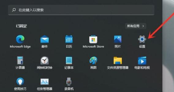 Win11怎么設(shè)置默認(rèn)輸入法？Win11設(shè)置默認(rèn)輸入法操作方法