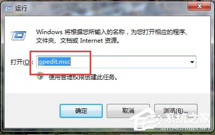 Win7网卡驱动装不上怎么办？