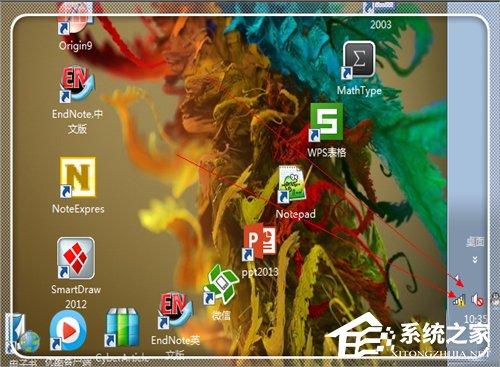 Win7電腦域名解析錯誤105怎么辦？