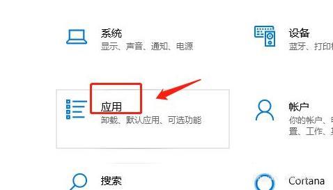 Win11怎么设置允许加载软件？Win11设置允许加载软件教程