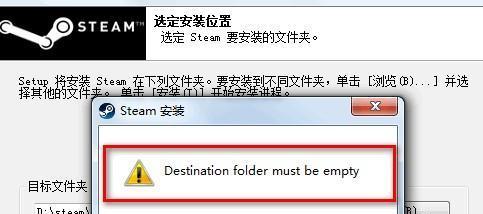 Steam無法安裝怎么辦？Steam無法安裝的解決方法