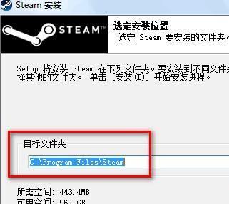 Steam无法安装怎么办？Steam无法安装的解决方法