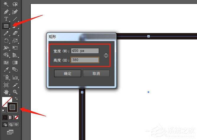 ai如何繪制日歷圖標(biāo)？ai繪制日歷圖標(biāo)的方法教程