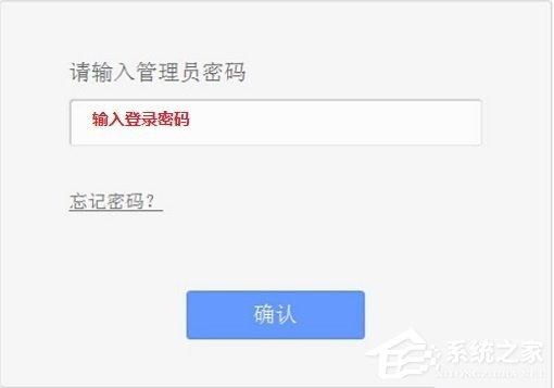 TP-Link TL-WR842N管理員密碼是多少？