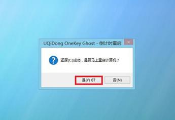 雷神911如何重装Win10系统？雷神911如何重装Win10系统的教程