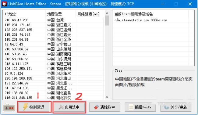 教你怎么解决Steam需要在线更新的问题