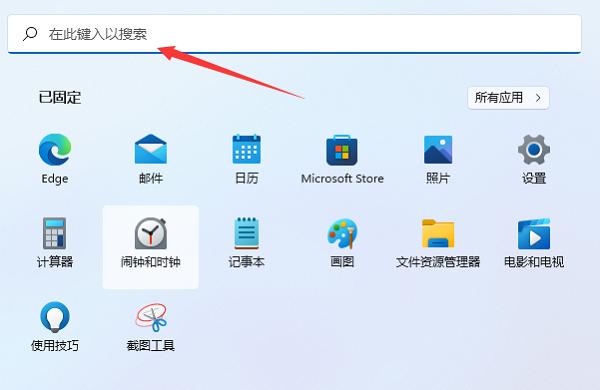 Win11怎么打开本地组策略编辑器？Win11本地组策略编辑器打开方式