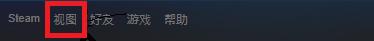 Steam下載速度慢要如何解決？