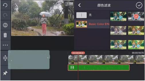 抖音怎么制作操控雨效果 抖音操控雨效果制作方法