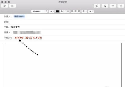 MacOS中如何用郵件發(fā)送超大附件？MacOS郵件發(fā)送超大附件的方法