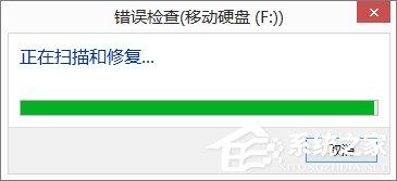 Win8.1插入移动硬盘提示“文件或目录损坏且无法读取”怎么办？