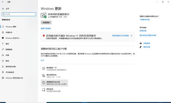 更新KB5005565后共享打印机无法连接错误代码0x0000011b怎么解决？