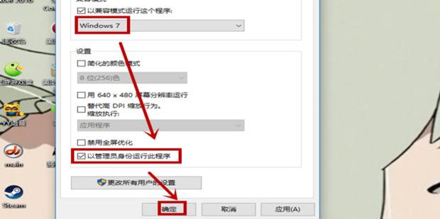 Steam提示需要在线更新请确认您的网络连接正常怎么解决？