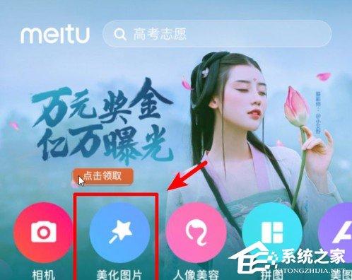 抖音情侶牽狗圖片怎么弄？抖音情侶牽狗圖片制作方法