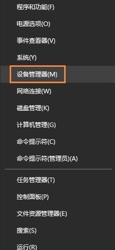 以太網(wǎng)不見了怎么辦？Win10專業(yè)版以太網(wǎng)不見了解決方法