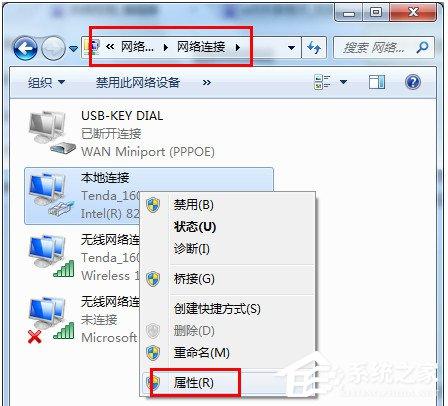 WiFi共享精靈無法啟動怎么辦？